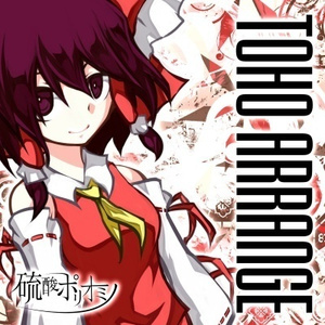 小さな小さな賢将