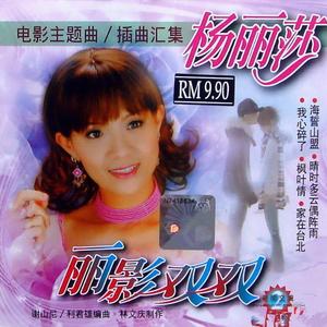 夏日假期玫瑰花