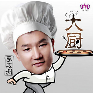 一辈子的好兄弟