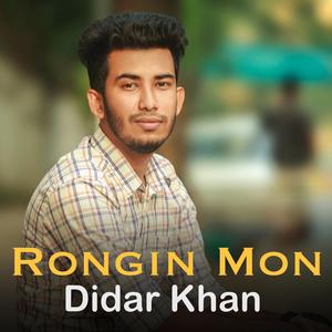 Rongin Mon