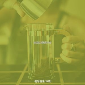柔和的餐馆时刻