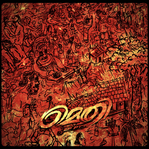 Methi (Extended Mix)