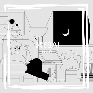收藏夹