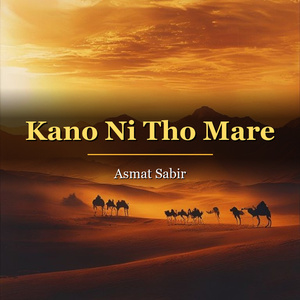 Kantho Na