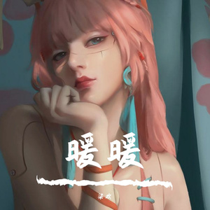 暖暖_20220407_205834