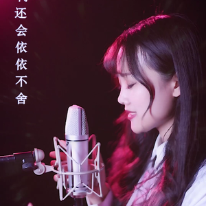 关于孤独我想说的话（女声）