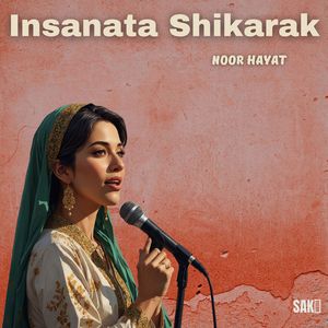 Ishq Dostkhoia