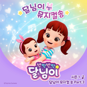 아빠의 생일파티