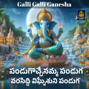 Pandugochenamma Panduga Varasiddi Vighneshuni Panduga (Galli Galli Ganesha)