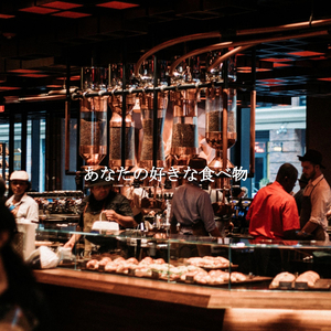 Sort (Rainy Afternoons)