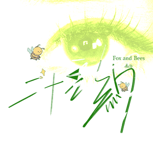 二十之约 ——记杨幂粉丝团成立二十周年