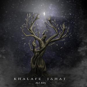 khalafe jahat