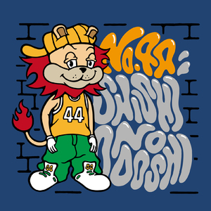 1996 (feat. bby_mell0w)