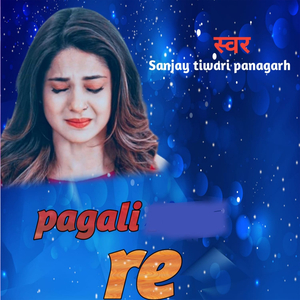 Pagli Re