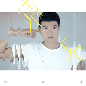 Kiss Me One More Time