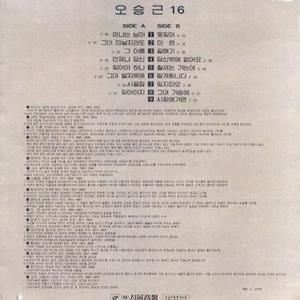 알게됩니다 (知道了)