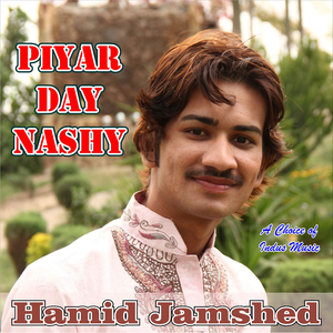 Dithy Tain Naal Turdy Ghair (Live)