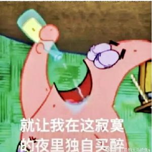 醉（cover 黄 龄）