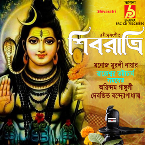 Pinakete Lage Tonkar