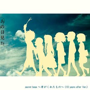 归途有风（翻自：王菲）