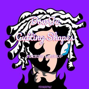 BowJu爆珠-Cutting Shapes&鲁班七号-(TOKBINL MASHUP)