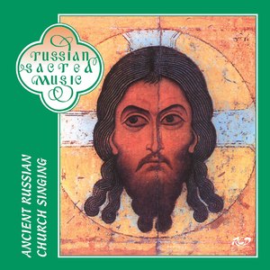 Pentecost (Kontakion, Tone 8)