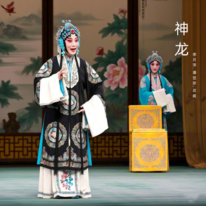 天公天母