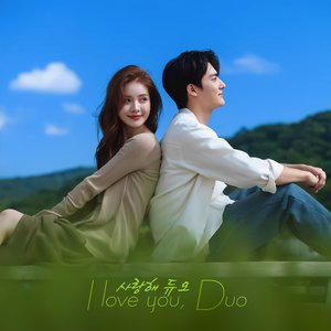 우연처럼 (Like+ a Chance)