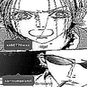 idgaf (feat. Death Souljah)