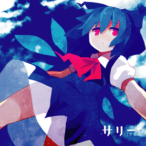 月明かりは儚くて