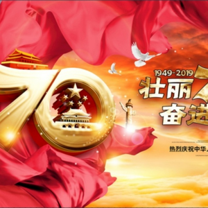 毛主席的话儿记心上（笛子演奏)