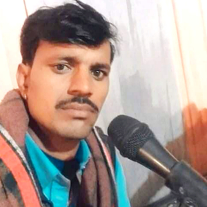 मोहब्बत गुर्जर का सु होगी