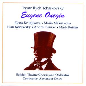 Polonaise (Eugene Onegin)
