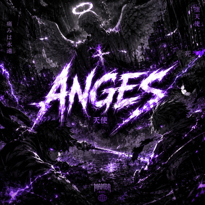 Anges