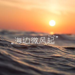 日落康桥（Sunset）