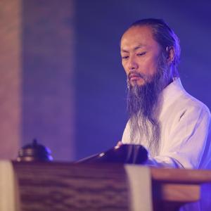 道德經古琴吟誦第一、二章