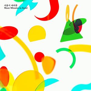 여러분
