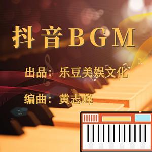 夏日清凉（古风武侠bgm纯音乐流行）