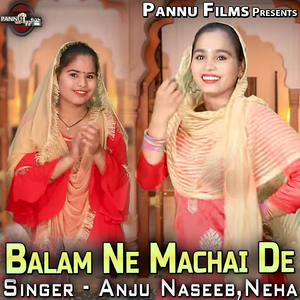 Kitna Payar Se
