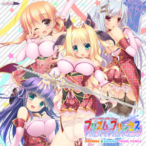 本当の私 (short.ver)