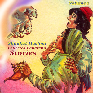 Shehzaadi Aur Matar