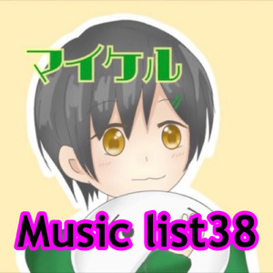 泣く クライマックス