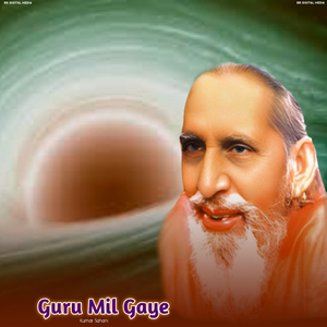 Guru Mil Gaye