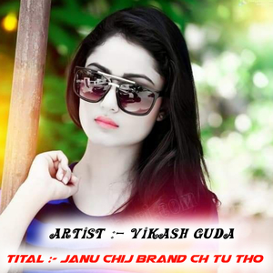 Janu chij Brand ch tu tho