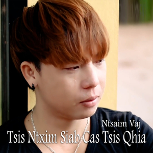 Tsis Ntxim Siab Cas Tsis Qhia