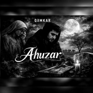 Ahuzar (S)