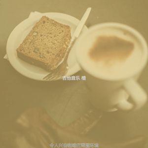 抚慰的咖啡店回忆