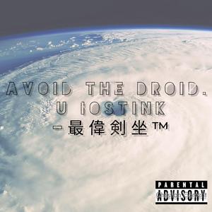 Drone! An iOStink disstrack