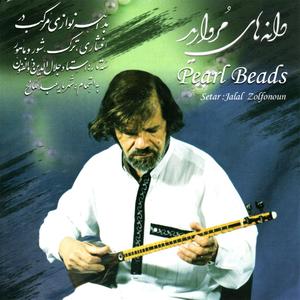 Moghaddameh, Kereshmeh