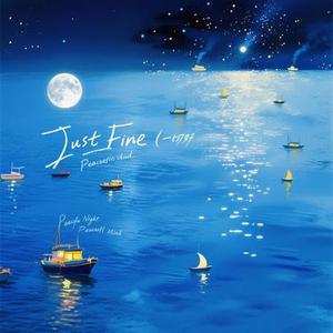 Just Fine (一切安好)
